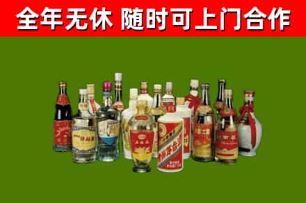 金华烟酒回收老白酒.jpg